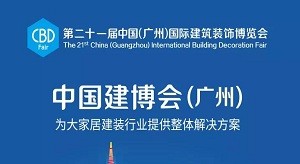廣州建博會(huì)圓滿(mǎn)落幕,普尼“智造”賦能實(shí)力吸睛!